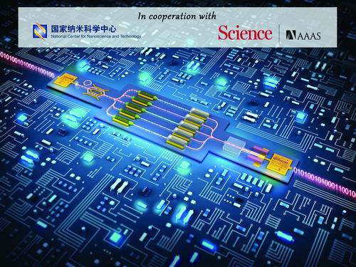 操b毛片十大前沿纳米科技难题发布