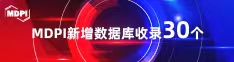 骚逼逼影院喜报 | 11月，30个期刊被数据库收录！